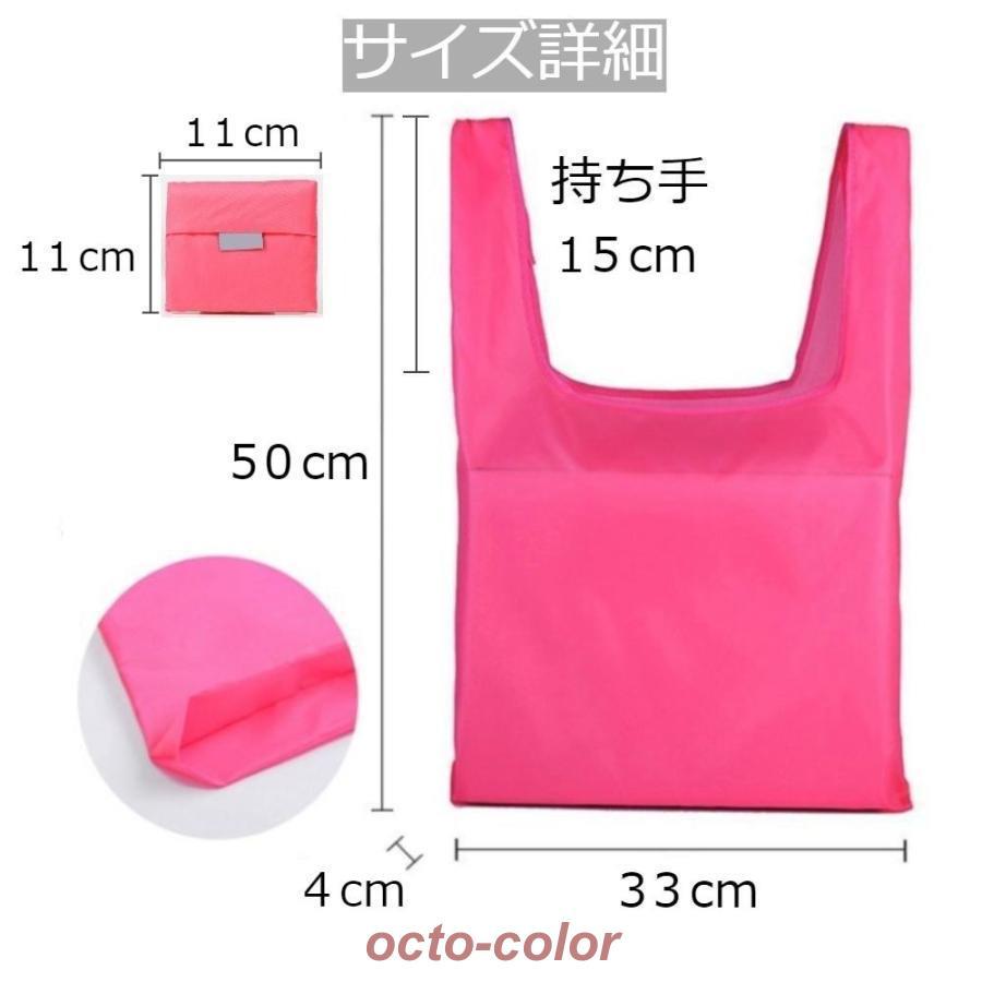 エコバッグ コンビニ 折りたたみ おしゃれ メンズ 買い物バッグ コンパクト ポイント消化 安い トートバッグ 無地 