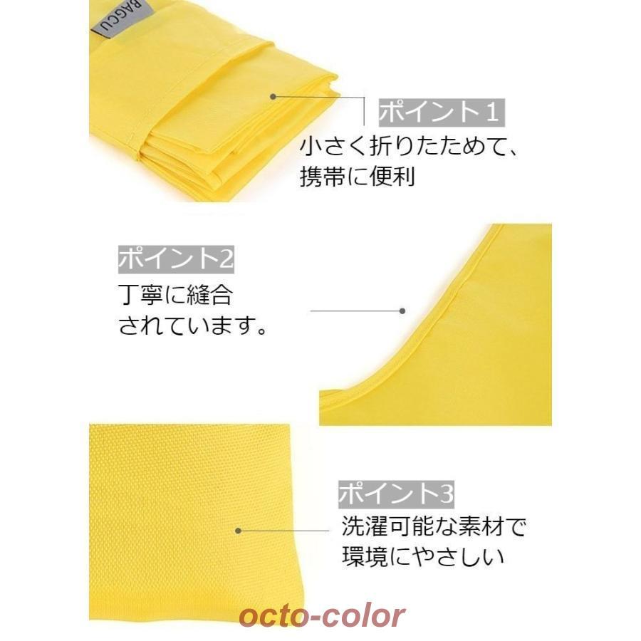 エコバッグ コンビニ 折りたたみ おしゃれ メンズ 買い物バッグ コンパクト ポイント消化 安い トートバッグ 無地 