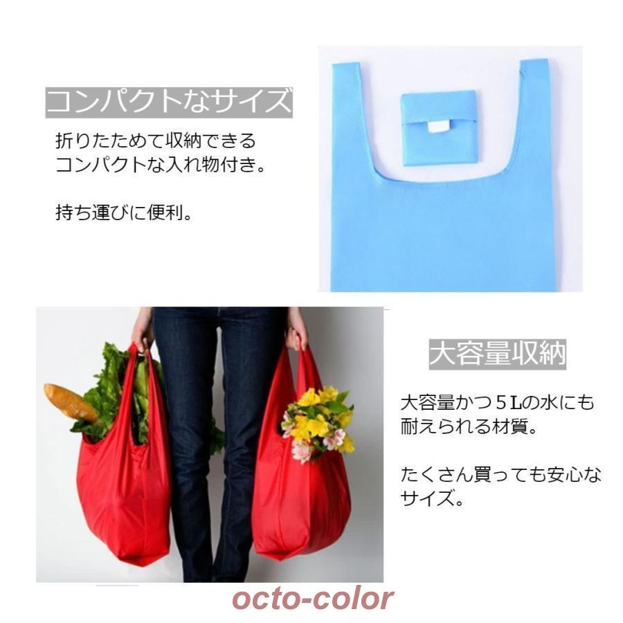 エコバッグ コンビニ 折りたたみ おしゃれ メンズ 買い物バッグ コンパクト ポイント消化 安い トートバッグ 無地 