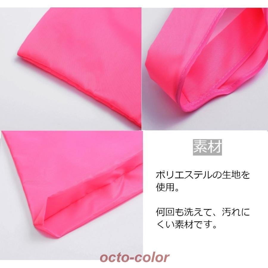 エコバッグ コンビニ 折りたたみ おしゃれ メンズ 買い物バッグ コンパクト ポイント消化 安い トートバッグ 無地 