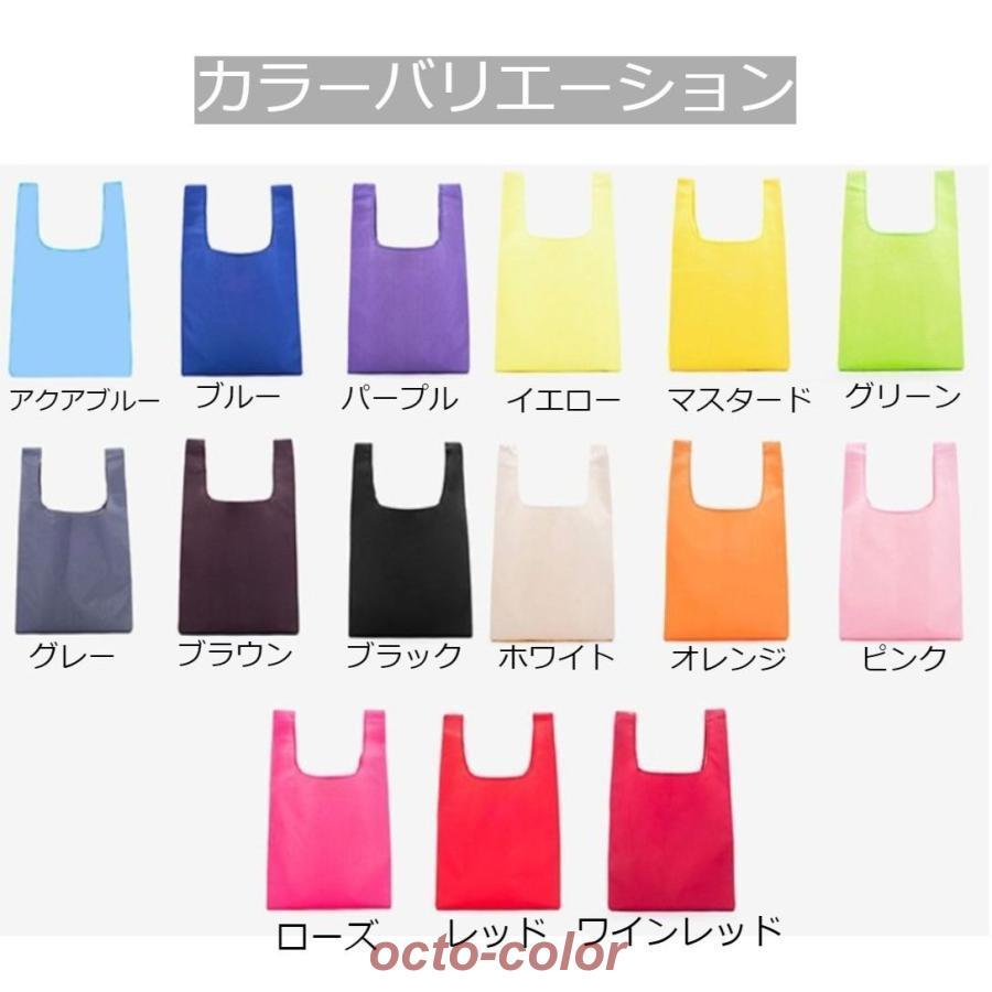 エコバッグ コンビニ 折りたたみ おしゃれ メンズ 買い物バッグ コンパクト ポイント消化 安い トートバッグ 無地 