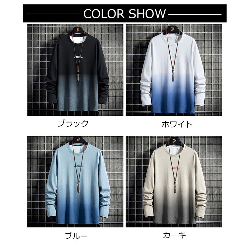 ティーシャツ メンズ ロンT 長袖Tシャツ グラデーション カジュアル 秋服 ロングTシャツ スポーツ 春服 アメカジ 