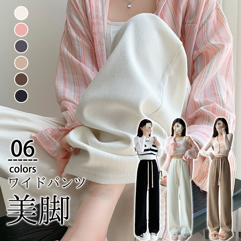 ワイドパンツ レディース ロング スウェットパンツ ガウチョパンツ ストレートパンツ 通勤 秋物 ウエストゴム オフィス ボズボン通学 秋 