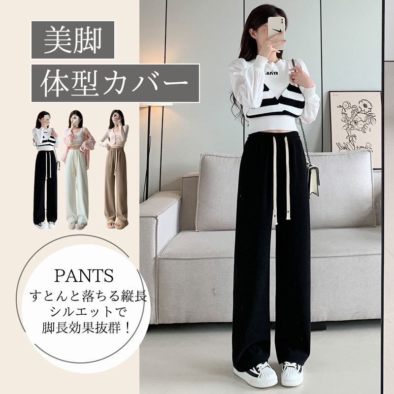 ワイドパンツ レディース ロング スウェットパンツ ガウチョパンツ ストレートパンツ 通勤 秋物 ウエストゴム オフィス ボズボン通学 秋 