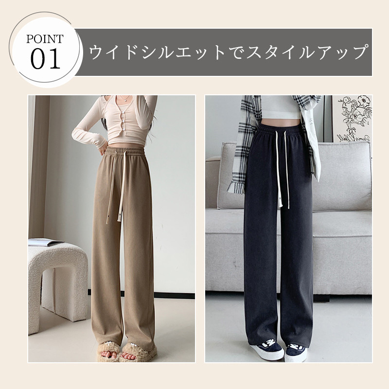 ワイドパンツ レディース ロング スウェットパンツ ガウチョパンツ ストレートパンツ 通勤 秋物 ウエストゴム オフィス ボズボン通学 秋 