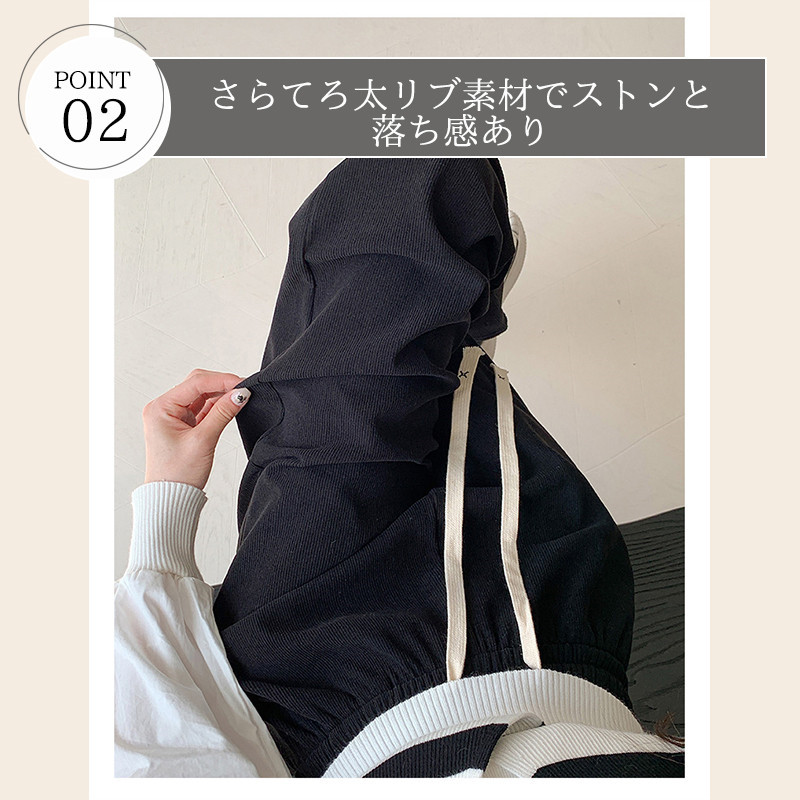 ワイドパンツ レディース ロング スウェットパンツ ガウチョパンツ ストレートパンツ 通勤 秋物 ウエストゴム オフィス ボズボン通学 秋 