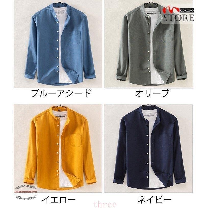 メンズ シャツ カジュアルシャツ 白シャツ長袖 ビジネスシャツ バンドカラーシャツ トップス 無地 スタンド秋物 