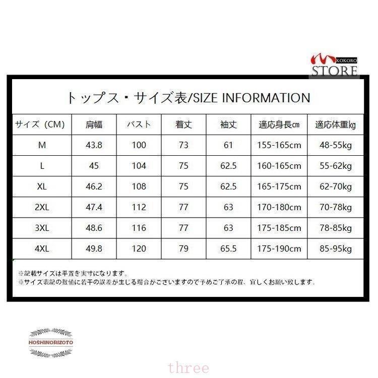メンズ シャツ カジュアルシャツ 白シャツ長袖 ビジネスシャツ バンドカラーシャツ トップス 無地 スタンド秋物 