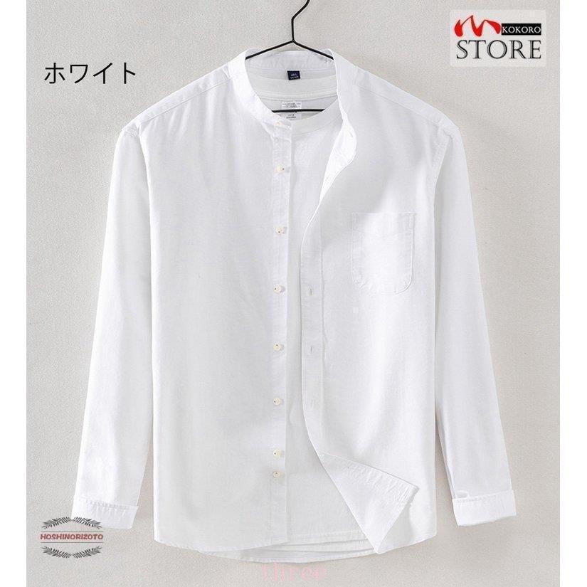 メンズ シャツ カジュアルシャツ 白シャツ長袖 ビジネスシャツ バンドカラーシャツ トップス 無地 スタンド秋物 