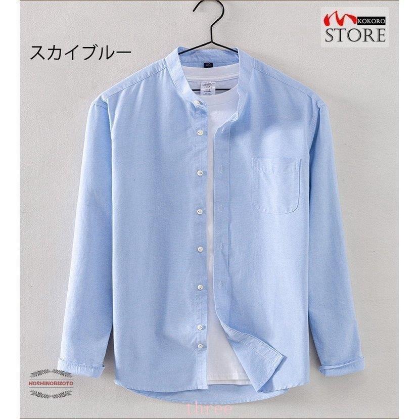 メンズ シャツ カジュアルシャツ 白シャツ長袖 ビジネスシャツ バンドカラーシャツ トップス 無地 スタンド秋物 