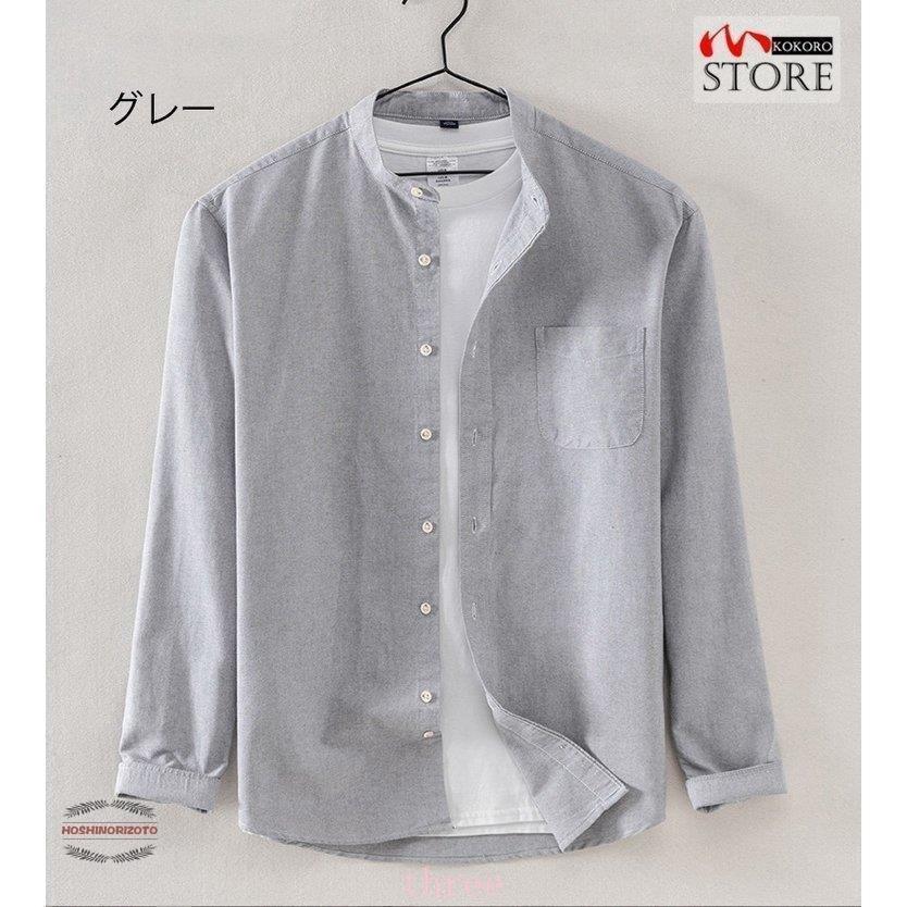 メンズ シャツ カジュアルシャツ 白シャツ長袖 ビジネスシャツ バンドカラーシャツ トップス 無地 スタンド秋物 