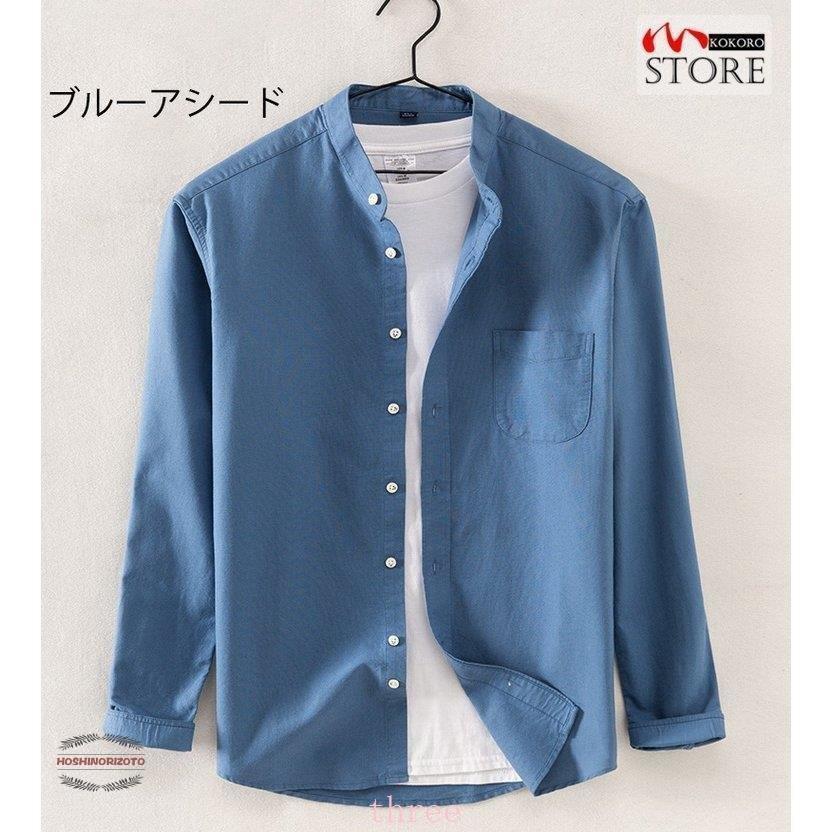 メンズ シャツ カジュアルシャツ 白シャツ長袖 ビジネスシャツ バンドカラーシャツ トップス 無地 スタンド秋物 