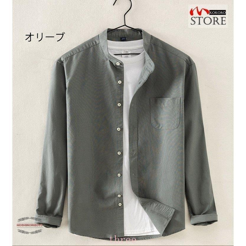 メンズ シャツ カジュアルシャツ 白シャツ長袖 ビジネスシャツ バンドカラーシャツ トップス 無地 スタンド秋物 