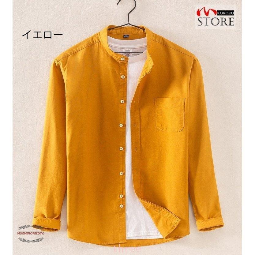 メンズ シャツ カジュアルシャツ 白シャツ長袖 ビジネスシャツ バンドカラーシャツ トップス 無地 スタンド秋物 