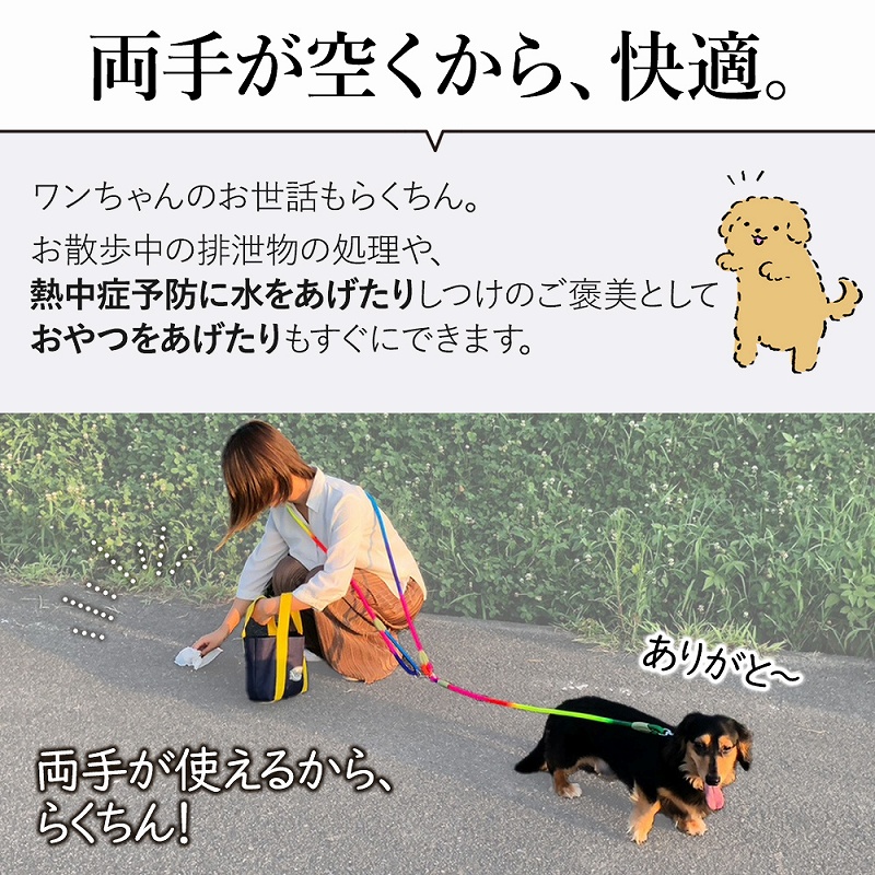 犬用 リード 肩掛け ショルダーリード ハンズフランニング ジョギング ペット用品 。 丈夫 おすすめ 中型犬 ストラップ 小型犬 ロングリード 大型犬 