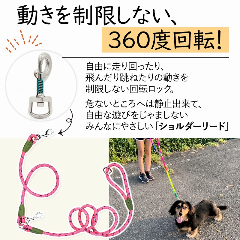 犬用 リード 肩掛け ショルダーリード ハンズフランニング ジョギング ペット用品 。 丈夫 おすすめ 中型犬 ストラップ 小型犬 ロングリード 大型犬 
