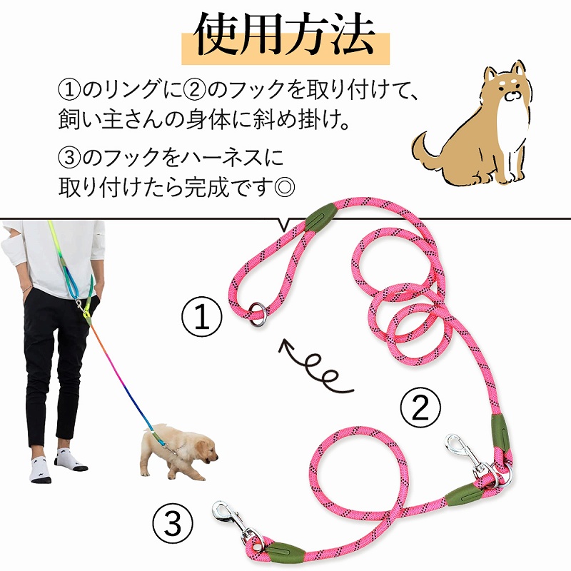 犬用 リード 肩掛け ショルダーリード ハンズフランニング ジョギング ペット用品 。 丈夫 おすすめ 中型犬 ストラップ 小型犬 ロングリード 大型犬 