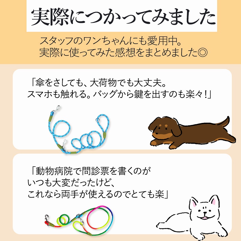 犬用 リード 肩掛け ショルダーリード ハンズフランニング ジョギング ペット用品 。 丈夫 おすすめ 中型犬 ストラップ 小型犬 ロングリード 大型犬 