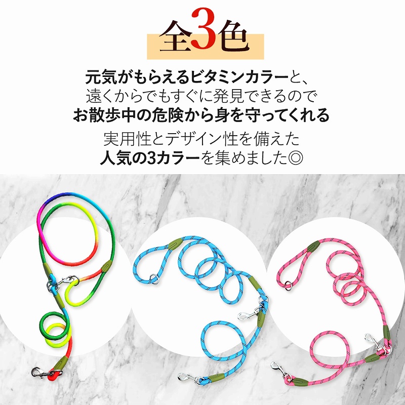 犬用 リード 肩掛け ショルダーリード ハンズフランニング ジョギング ペット用品 。 丈夫 おすすめ 中型犬 ストラップ 小型犬 ロングリード 大型犬 
