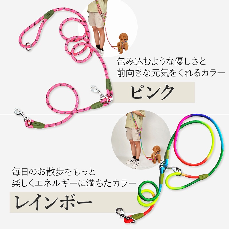 犬用 リード 肩掛け ショルダーリード ハンズフランニング ジョギング ペット用品 。 丈夫 おすすめ 中型犬 ストラップ 小型犬 ロングリード 大型犬 