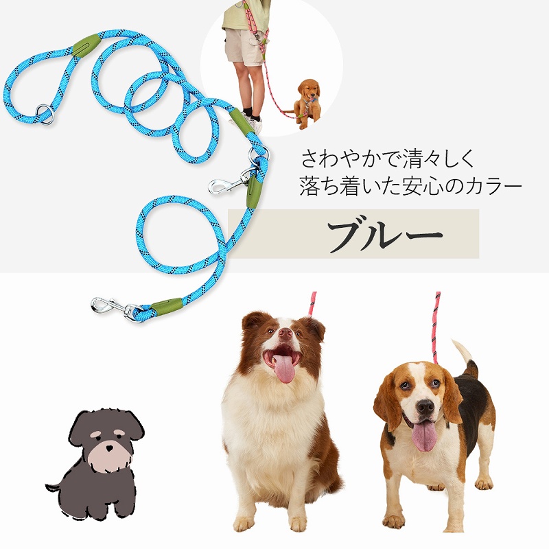 犬用 リード 肩掛け ショルダーリード ハンズフランニング ジョギング ペット用品 。 丈夫 おすすめ 中型犬 ストラップ 小型犬 ロングリード 大型犬 