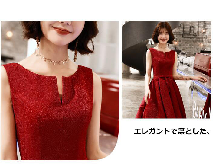 イブニングドレス 結婚式ドレス パーティードレス ワンピース お呼ばれドレス セクシードレス 着痩せ 花嫁ドレス ブライズメイド 30代 20代 40代 