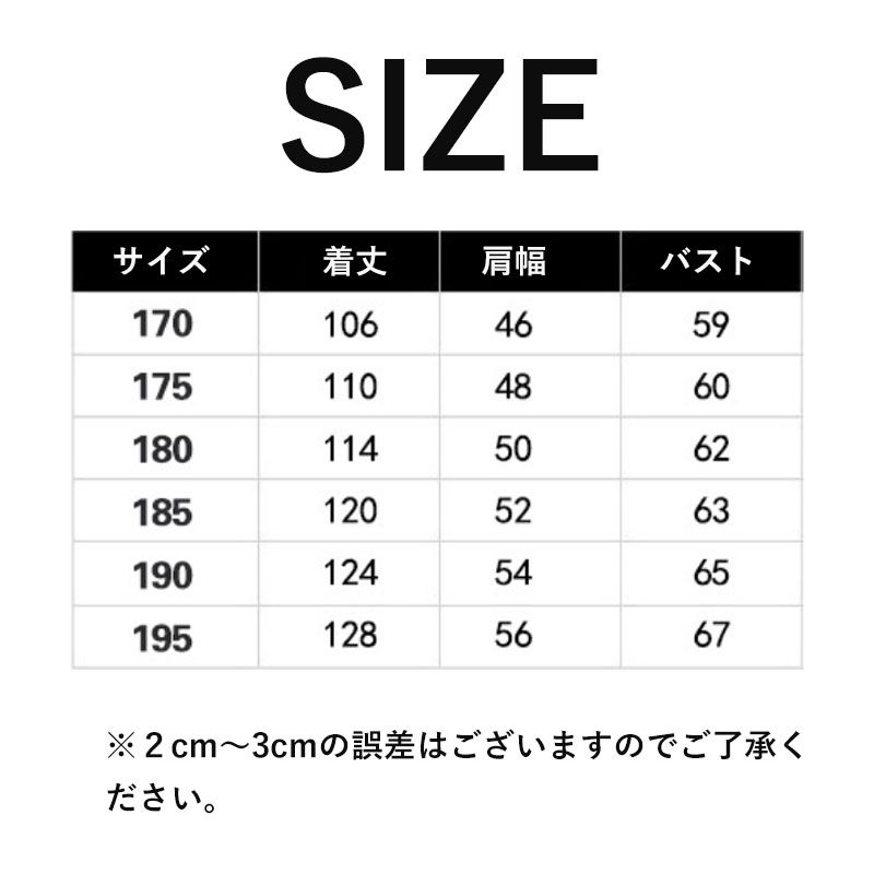 テーラードジャケット メンズ 父の日 ジャケット ビジネス 細身 春 通勤 秋服 長袖 アウター 紳士用 冬 40代 50代 カジュアル 秋 おしゃれ 