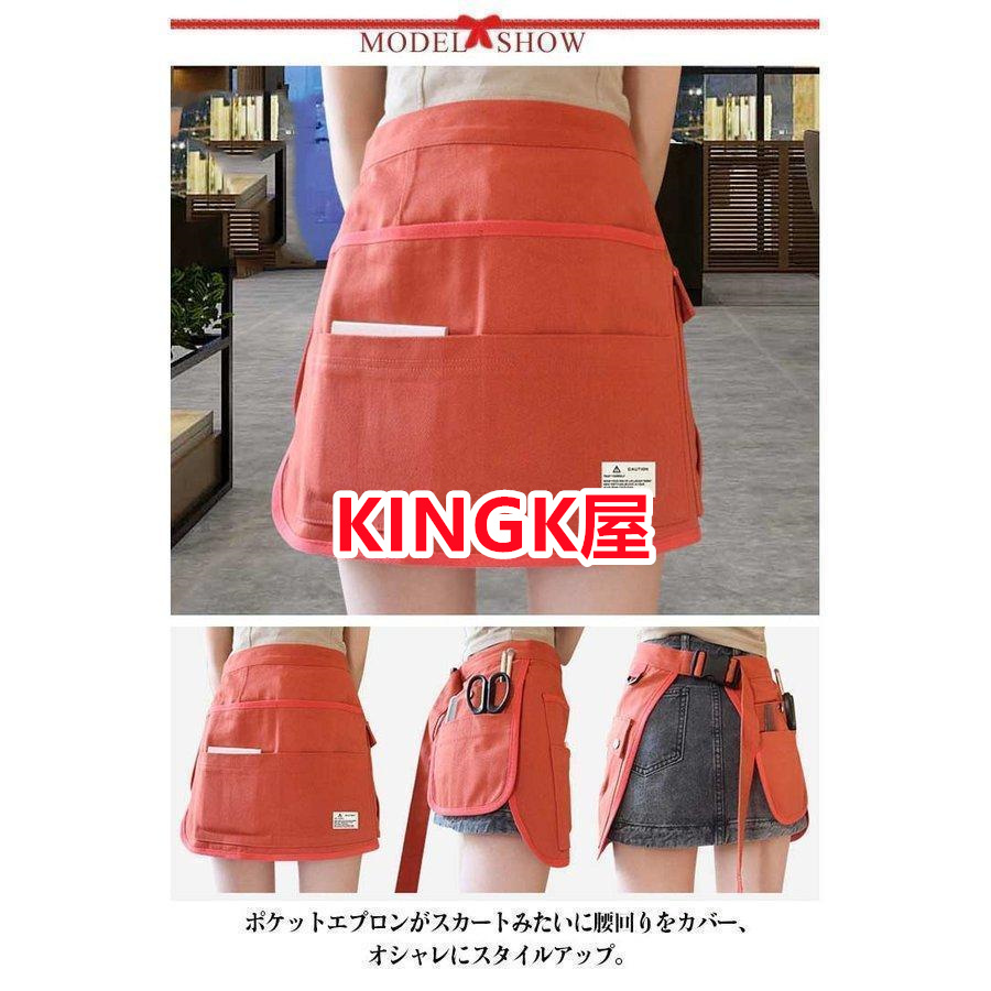 巻きスカートエプロンショートエプロンマルチポケット作業用アウトドアラップスカートガーデニング全6色業務用レディースメンズ農作  