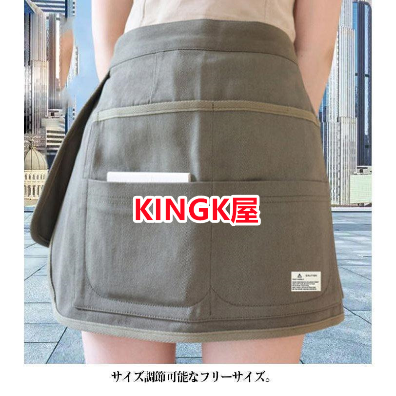 巻きスカートエプロンショートエプロンマルチポケット作業用アウトドアラップスカートガーデニング全6色業務用レディースメンズ農作  