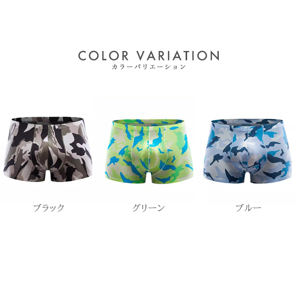 ボクサーパンツ メンズ パンツ ボクサーブリーフ 下着 肌着 送料無料 メンズインナー インナー 