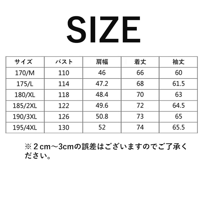 テーラードジャケット メンズ 父の日 ジャケット ビジネス 細身 50代 アウター 冬 春 おしゃれ カジュアル 40代 秋服 長袖 秋 紳士用 通勤 