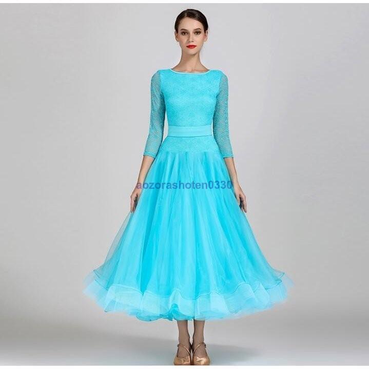 社交ダンス衣装 ワンピース モダンダンス ワルツ専用ドレス レッスン着 ルンバ 練習競技着デモ用 サンバ スタンダード発表会用演出服 