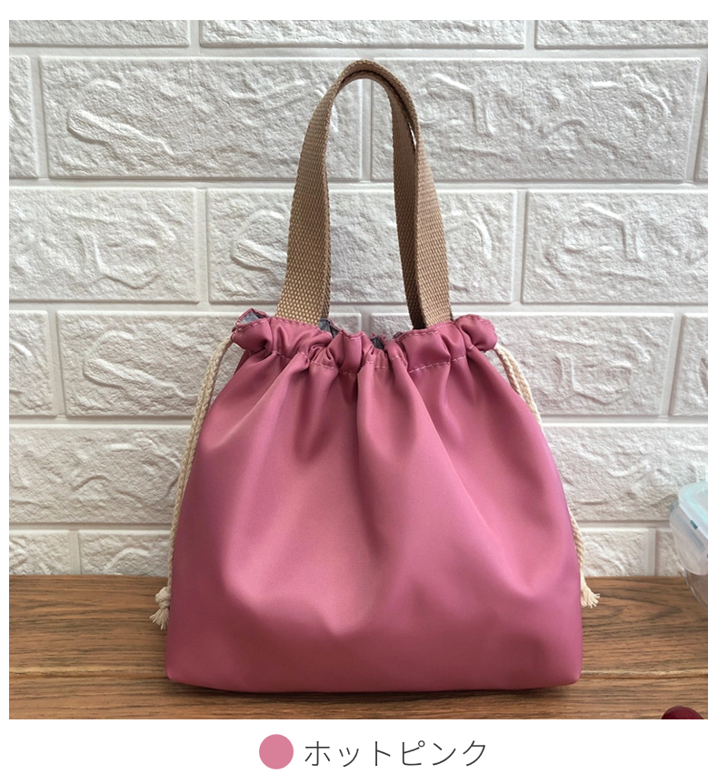 ランチバッグ ランチトート 巾着型 防水 お弁当 お弁当袋 ペットボトル 子供 レディース エコバッグ 巾着袋 買い物袋 キッズ 通学 学童弁当 メンズ 通勤 