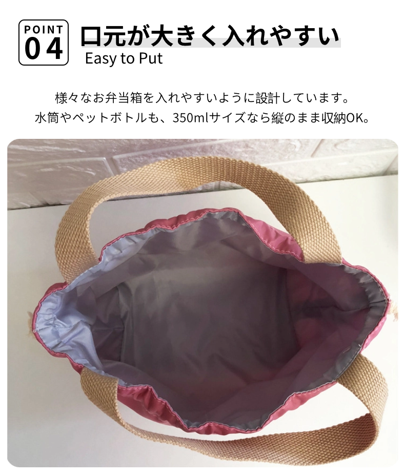 ランチバッグ ランチトート 巾着型 防水 お弁当 お弁当袋 ペットボトル 子供 レディース エコバッグ 巾着袋 買い物袋 キッズ 通学 学童弁当 メンズ 通勤 