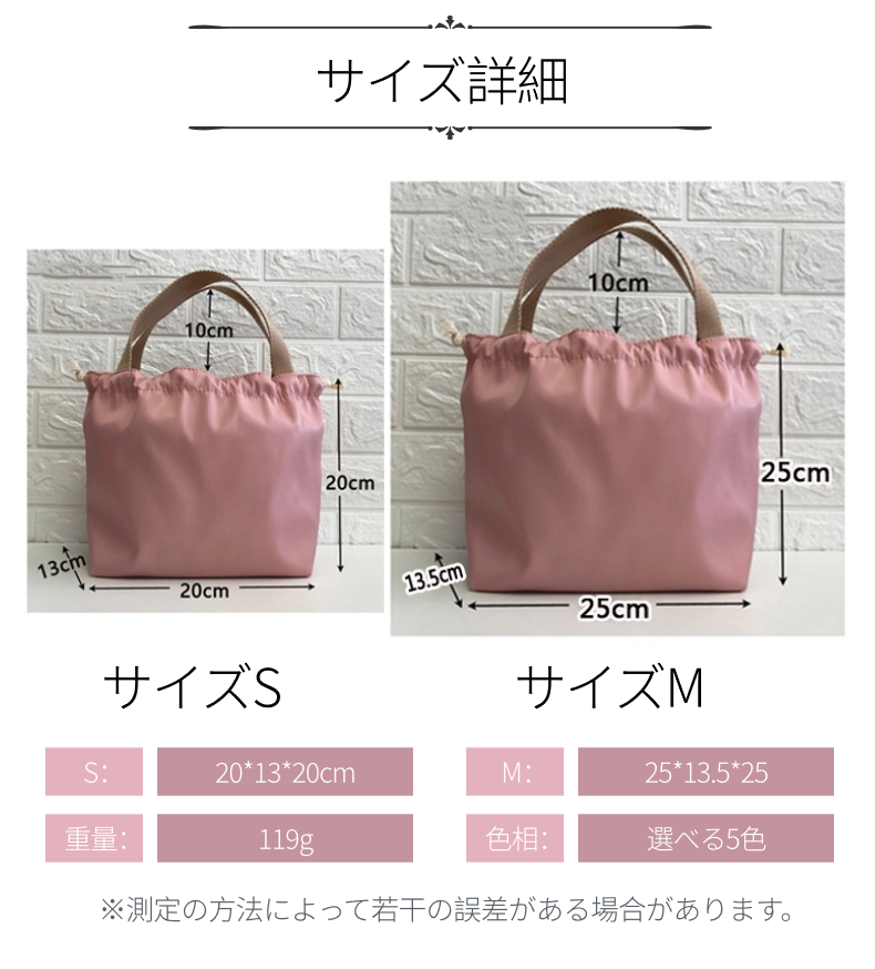 ランチバッグ ランチトート 巾着型 防水 お弁当 お弁当袋 ペットボトル 子供 レディース エコバッグ 巾着袋 買い物袋 キッズ 通学 学童弁当 メンズ 通勤 