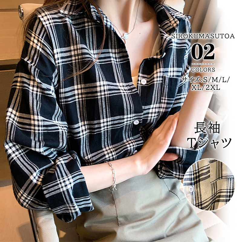 ブラウス レディース 長袖 シャツ チェックシャツ チェック柄 秋 通勤 普段着 フォーマル トップス OL オーバーサイズ オフィス 通勤 