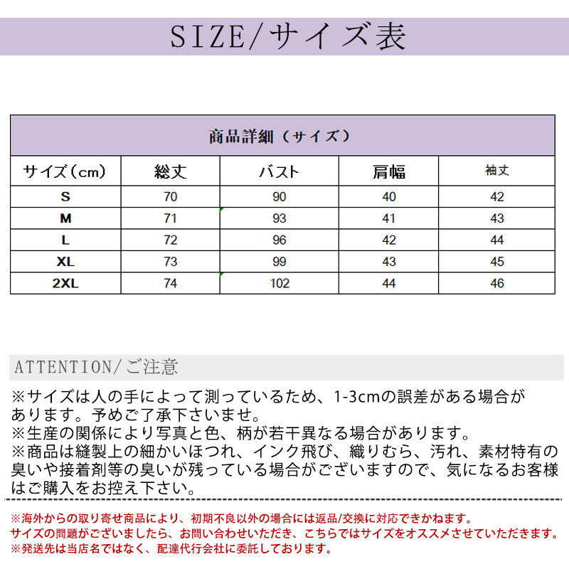 ブラウス レディース 長袖 シャツ チェックシャツ チェック柄 秋 通勤 普段着 フォーマル トップス OL オーバーサイズ オフィス 通勤 