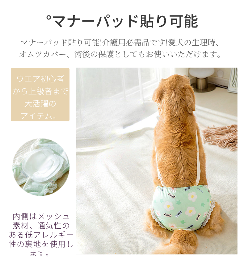 中大型犬用オムツカバー 犬用生理パンツ サニタリーパンツ マナーウェア ドッグウェア 犬服 サスペンダー付 おむつカバー マーキング防止 介護用 しつけ用品 