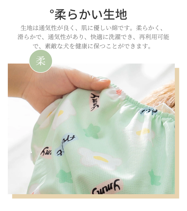 中大型犬用オムツカバー 犬用生理パンツ サニタリーパンツ マナーウェア ドッグウェア 犬服 サスペンダー付 おむつカバー マーキング防止 介護用 しつけ用品 