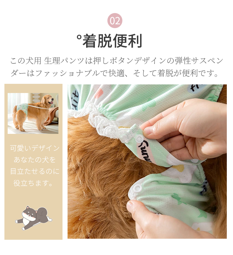 中大型犬用オムツカバー 犬用生理パンツ サニタリーパンツ マナーウェア ドッグウェア 犬服 サスペンダー付 おむつカバー マーキング防止 介護用 しつけ用品 