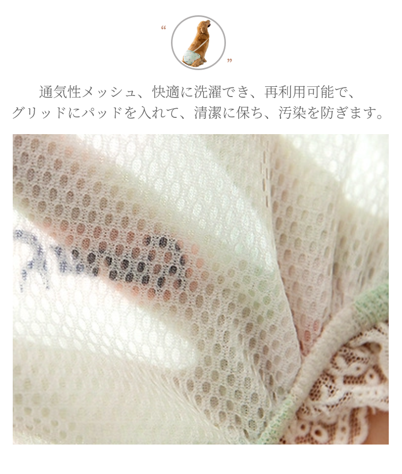 中大型犬用オムツカバー 犬用生理パンツ サニタリーパンツ マナーウェア ドッグウェア 犬服 サスペンダー付 おむつカバー マーキング防止 介護用 しつけ用品 