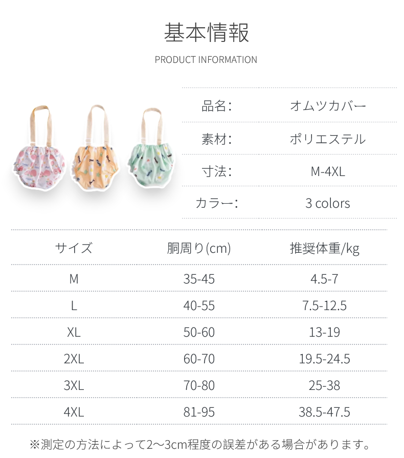 中大型犬用オムツカバー 犬用生理パンツ サニタリーパンツ マナーウェア ドッグウェア 犬服 サスペンダー付 おむつカバー マーキング防止 介護用 しつけ用品 