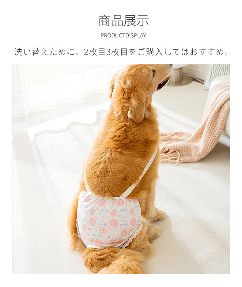 中大型犬用オムツカバー 犬用生理パンツ サニタリーパンツ マナーウェア ドッグウェア 犬服 サスペンダー付 おむつカバー マーキング防止 介護用 しつけ用品 