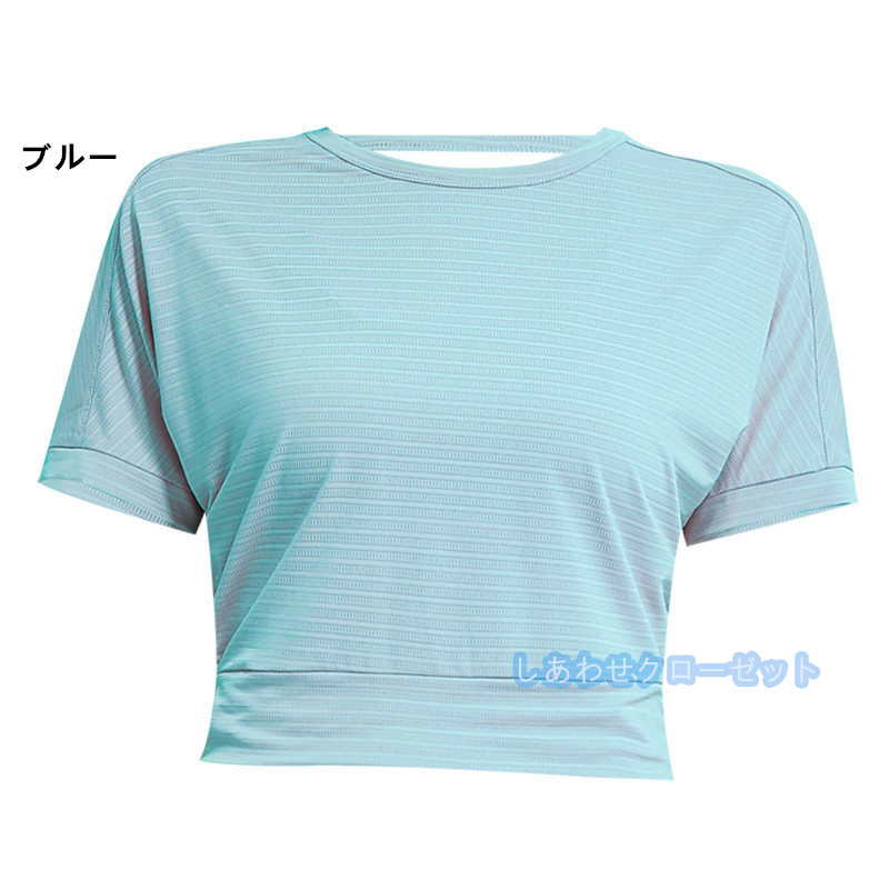 ヨガウェア レディース トップス 半袖 Tシャツ ホットヨガ スポーツウェア 吸汗 速乾 フィットネス ランニングウェア おしゃれ かわいい 重ね着 