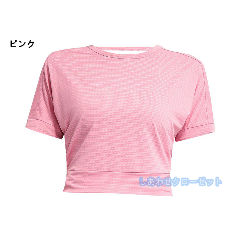 ヨガウェア レディース トップス 半袖 Tシャツ ホットヨガ スポーツウェア 吸汗 速乾 フィットネス ランニングウェア おしゃれ かわいい 重ね着 