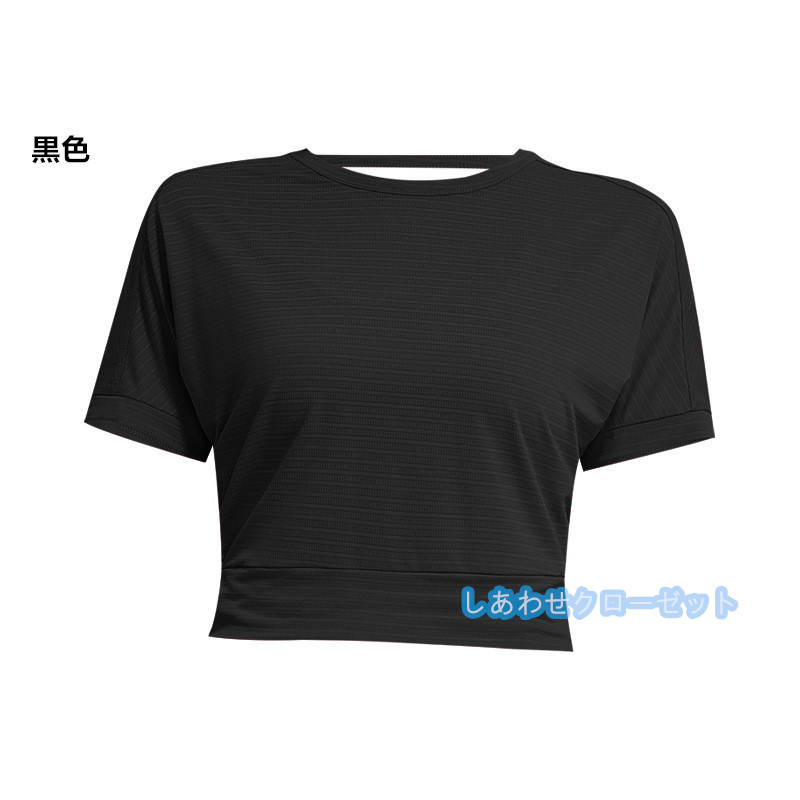 ヨガウェア レディース トップス 半袖 Tシャツ ホットヨガ スポーツウェア 吸汗 速乾 フィットネス ランニングウェア おしゃれ かわいい 重ね着 