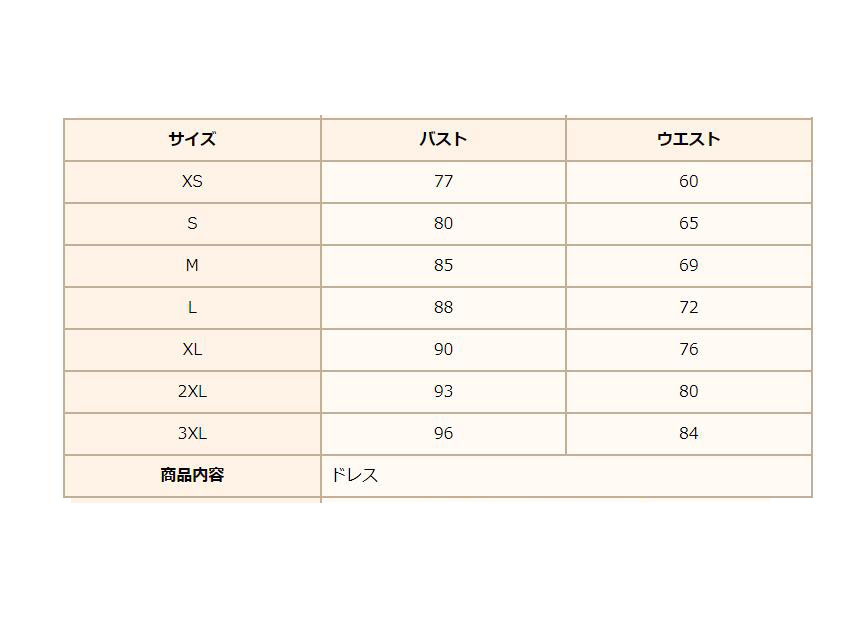 イブニングドレス 結婚式ドレス パーティードレス プリンセス風ドレス 高校生 演奏会ドレス 花嫁ドレス 披露宴 同窓会 チュール 発表会 呼ばれ謝恩会 