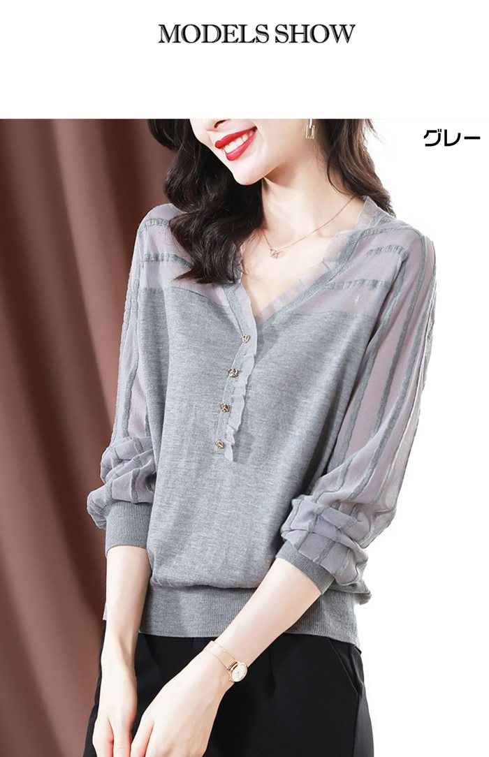 ニットトップス レディース シースルー ニット 長袖 Vネック トップス カジュアル ファッション 春 秋 通勤 おしゃれ 女性 かわいい 無地 