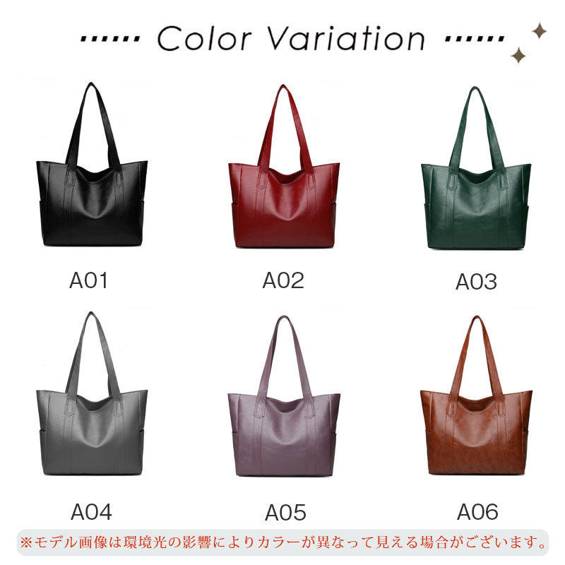 ビジネスバッグ レディース トートバッグ 就活バッグ ショルダー 就活 通学 面接 通勤 おしゃれ 就活 レザー バッグ 軽量 新生活 営業 かばん 