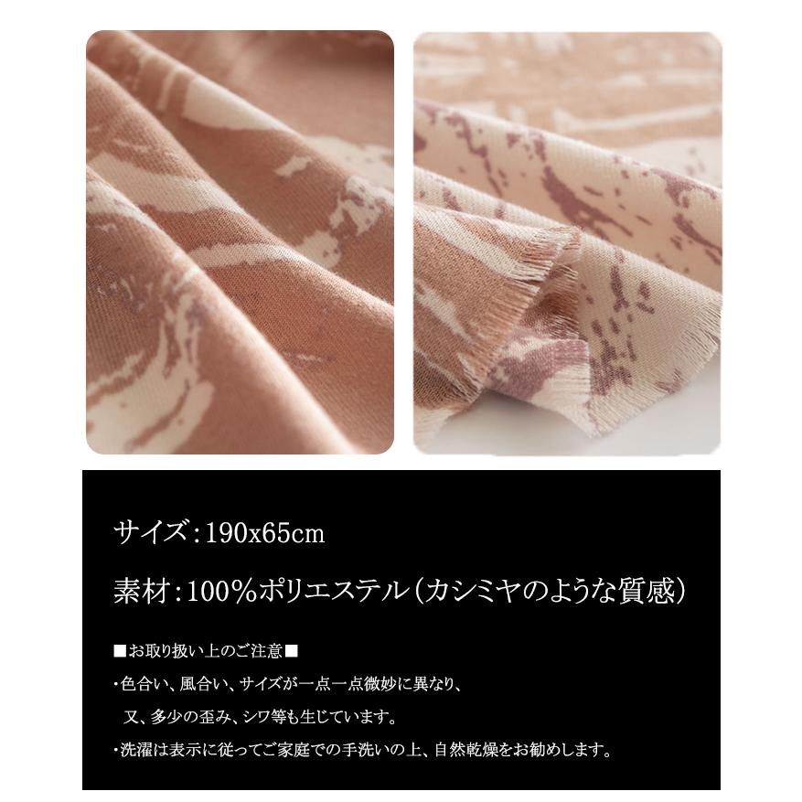 ストール レディース 大判 カシミヤ タッチ 防寒 おしゃれ プレゼント 着物 羽織 かわいい ギフト ショール 肩掛け おしゃれ ひざ掛け 秋冬 